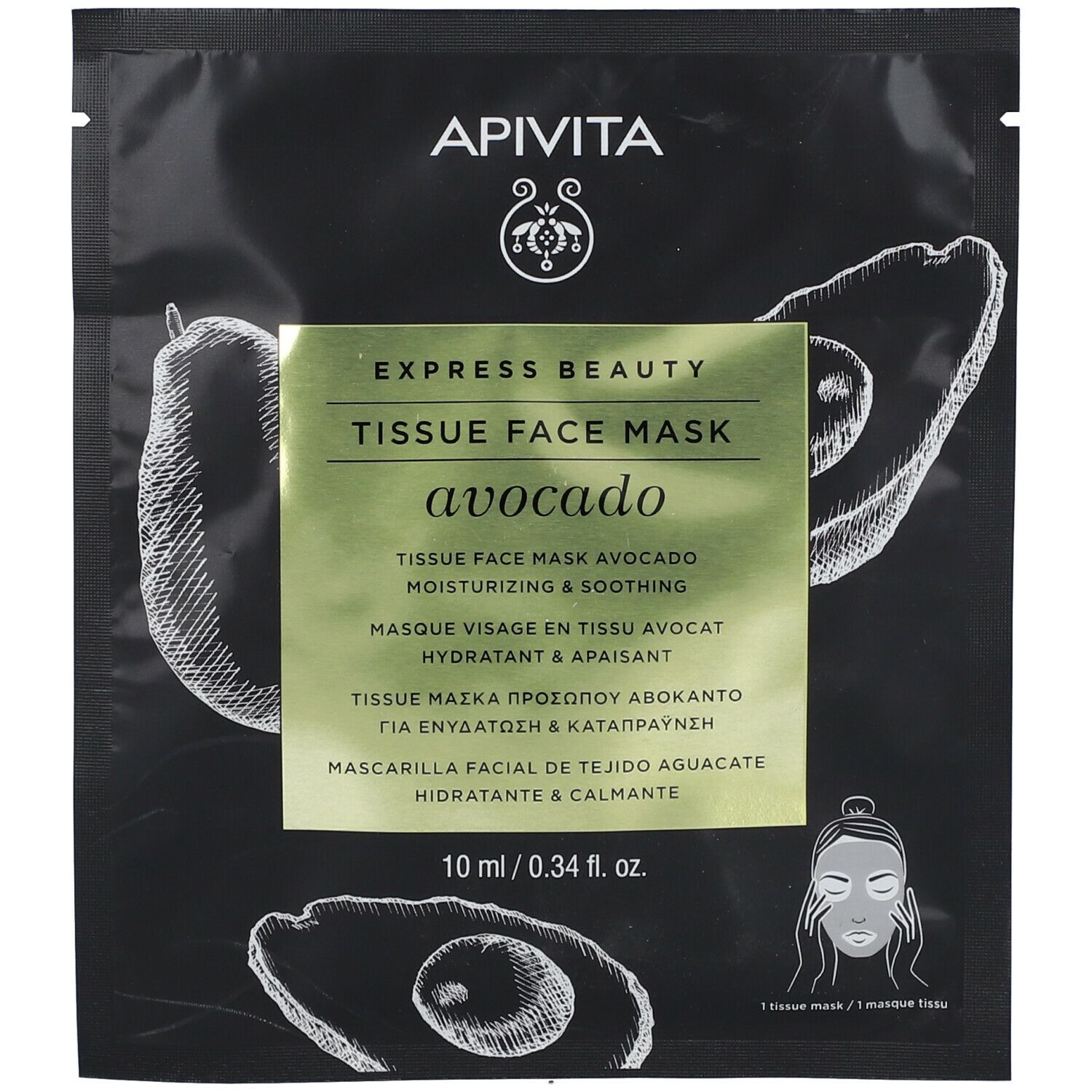 Apivita Express Beauty Tissue Masque Facial Avocat Ml Farmaline