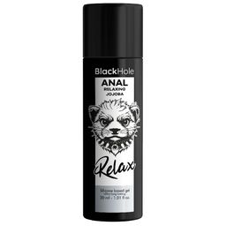 Black Hole *Relaxing Jojoba*