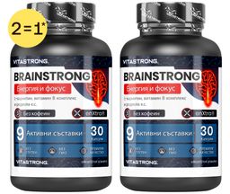 Vitastrong Brainstrong - focus en energie zonder cafeïne | 2=1*