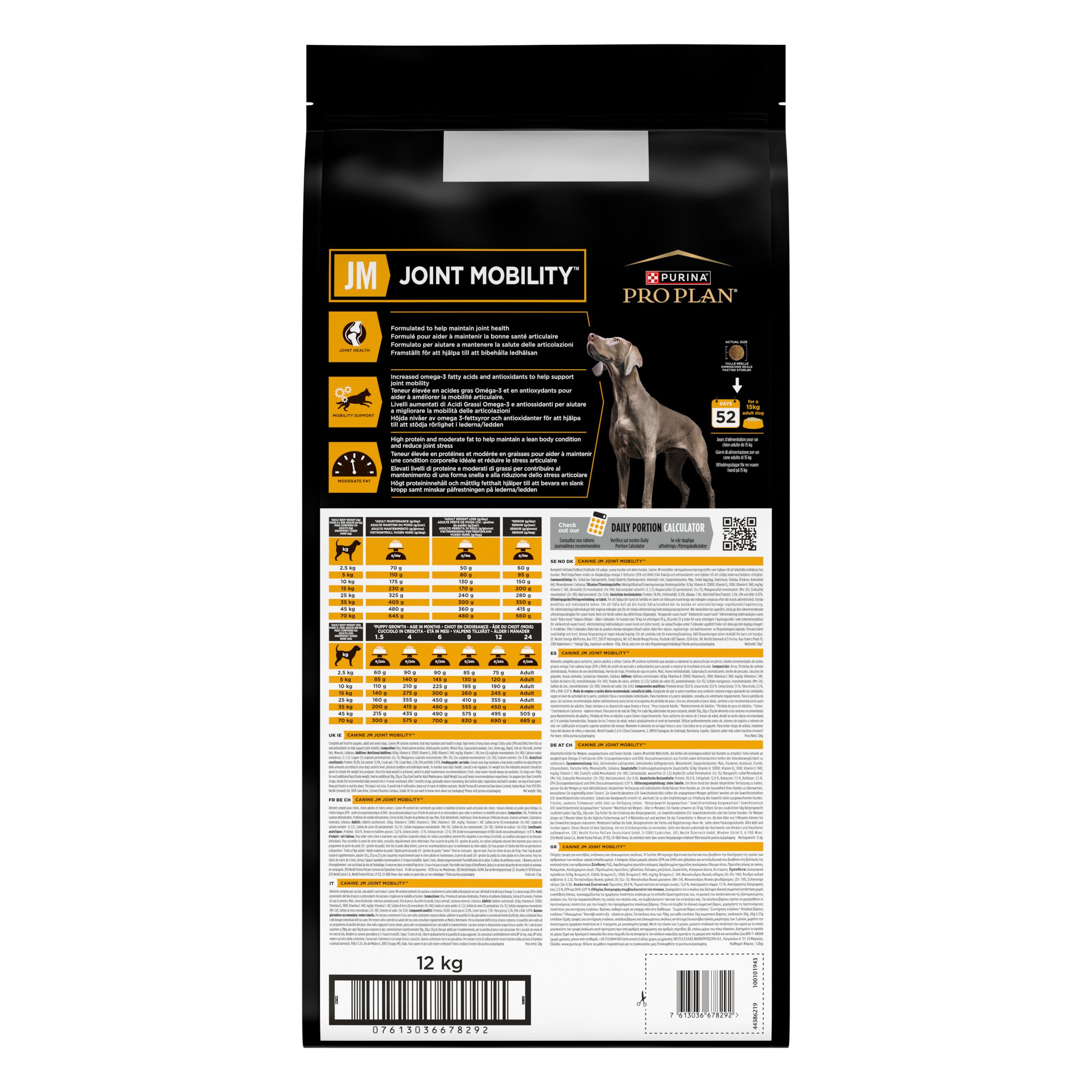 Dos du sac de nourriture pour chiens. Contient des informations sur les ingrédients et les recommandations d'alimentation. Inscription : 12 kg.