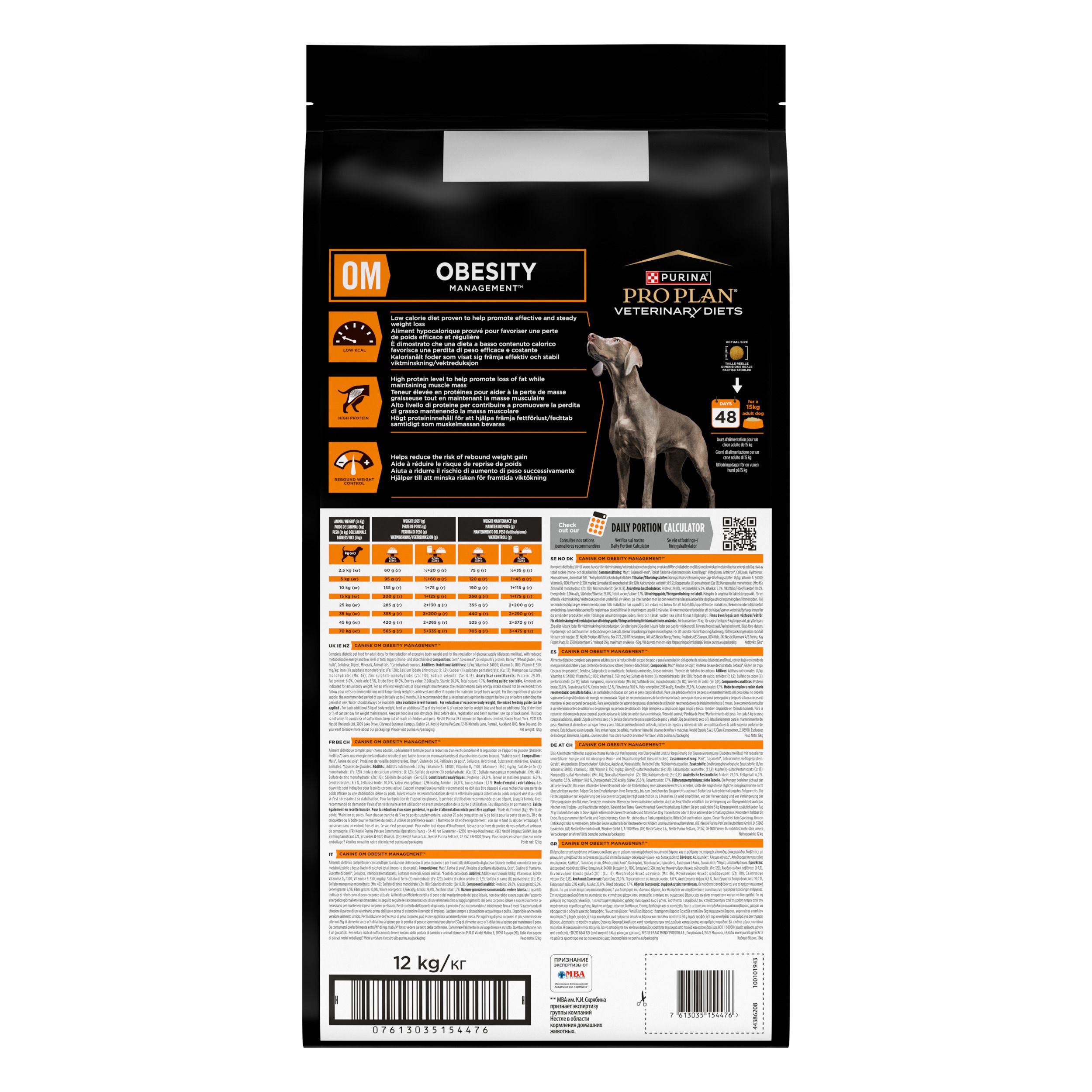 Dos du sac. Texte avec informations sur le produit et informations nutritionnelles. Inscription : 12 kg.