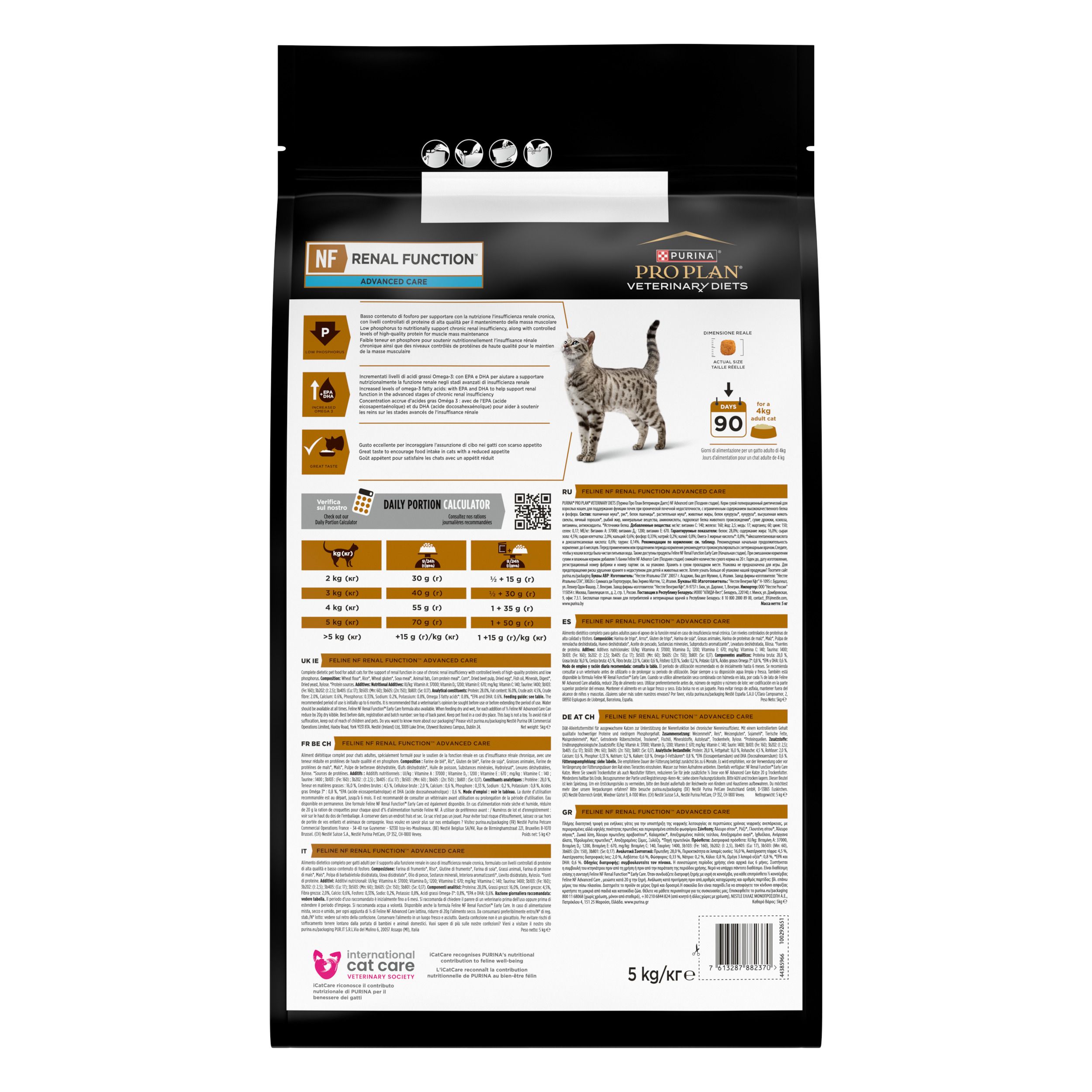 Sac de nourriture pour chats. Inscription : PRO PLAN VETERINARY DIETS NF RENAL FUNCTION ADVANCED CARE. Image d'un chat.