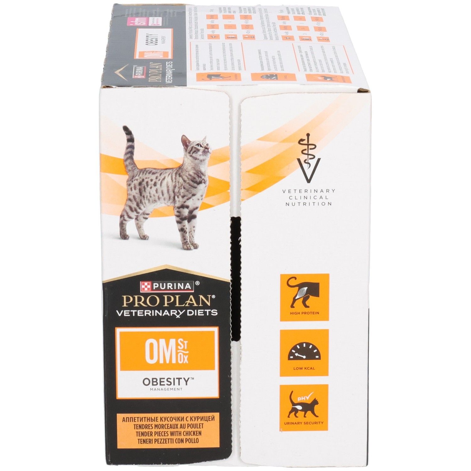 Kartonnen doos met kat en voer. Bevat productnaam, logo en certificering.