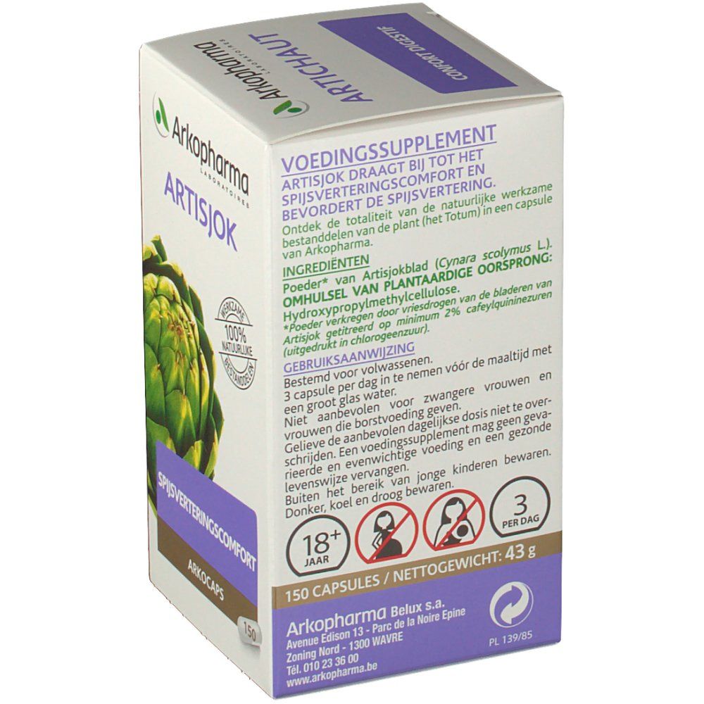 Arkogelules Artichaut Vegetal