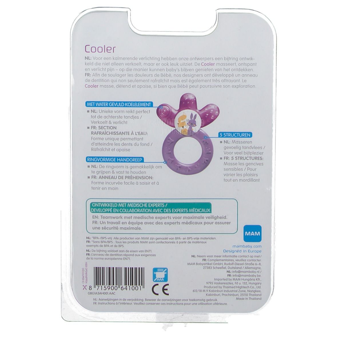 Dos de l'emballage. Anneau violet avec centre, texte et logos. Logo MAM, marquage CE.