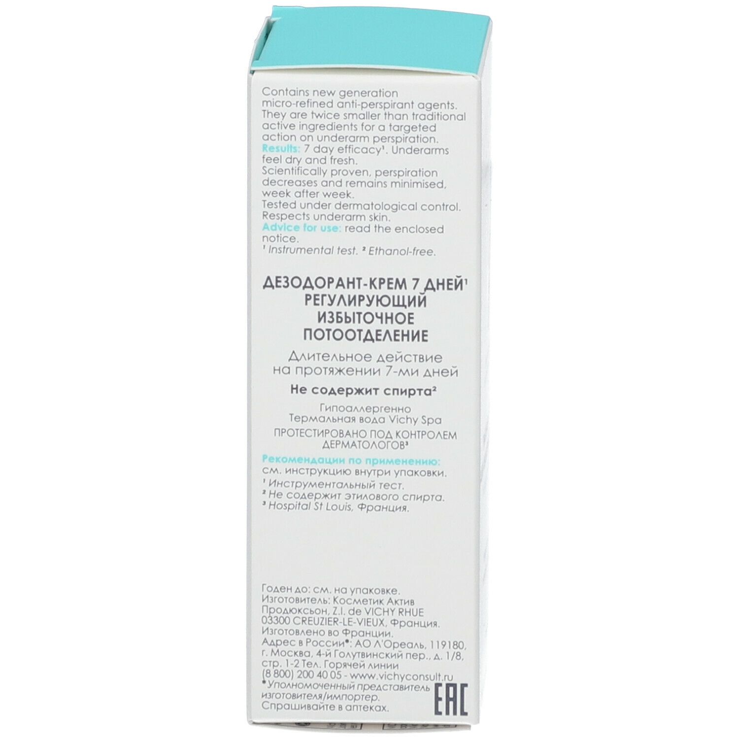 Vichy Traitement Crème Détranspirant Transpiration Excessive