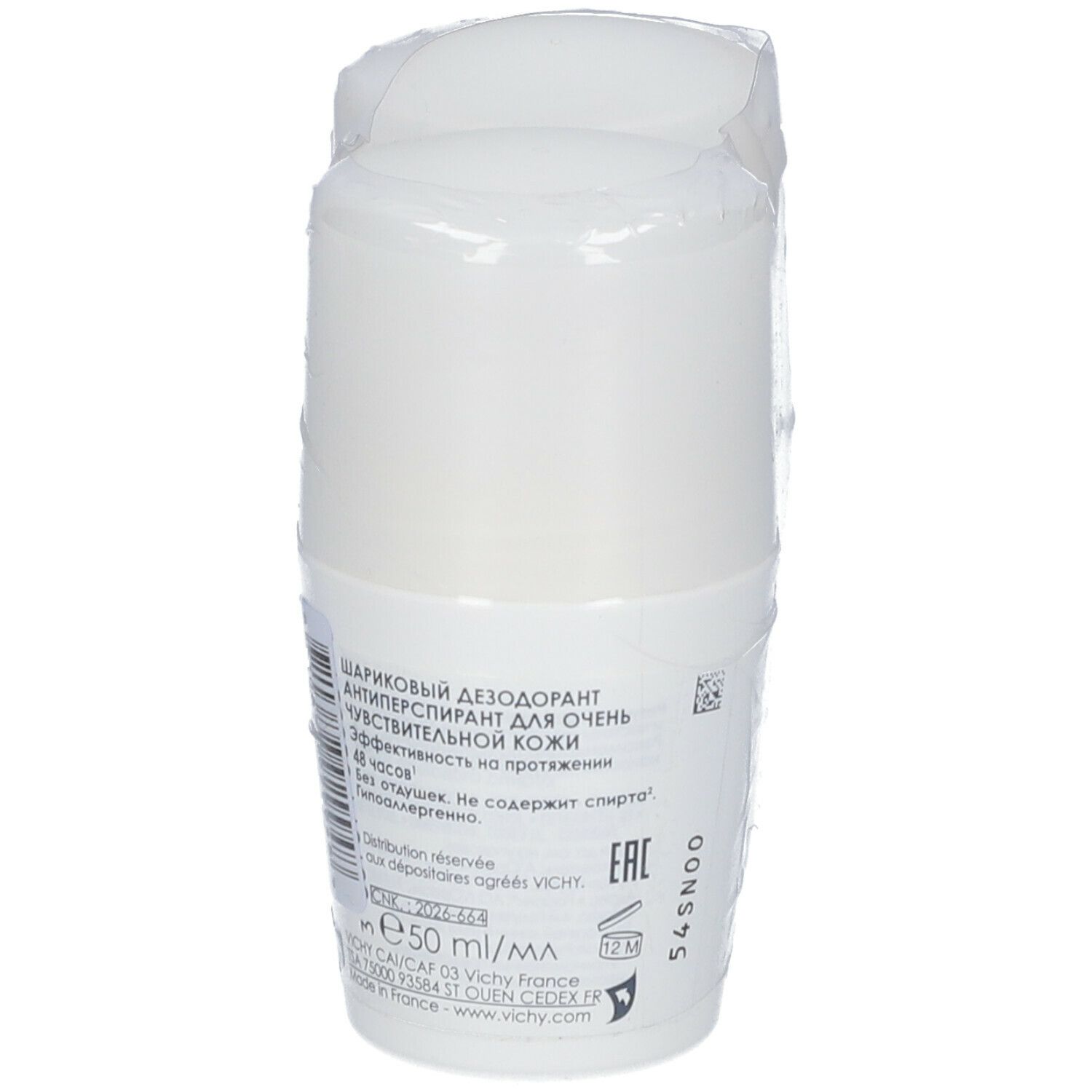 Vichy Deodorant Gevoelige of Geëpileerde Huid 48h Duo
