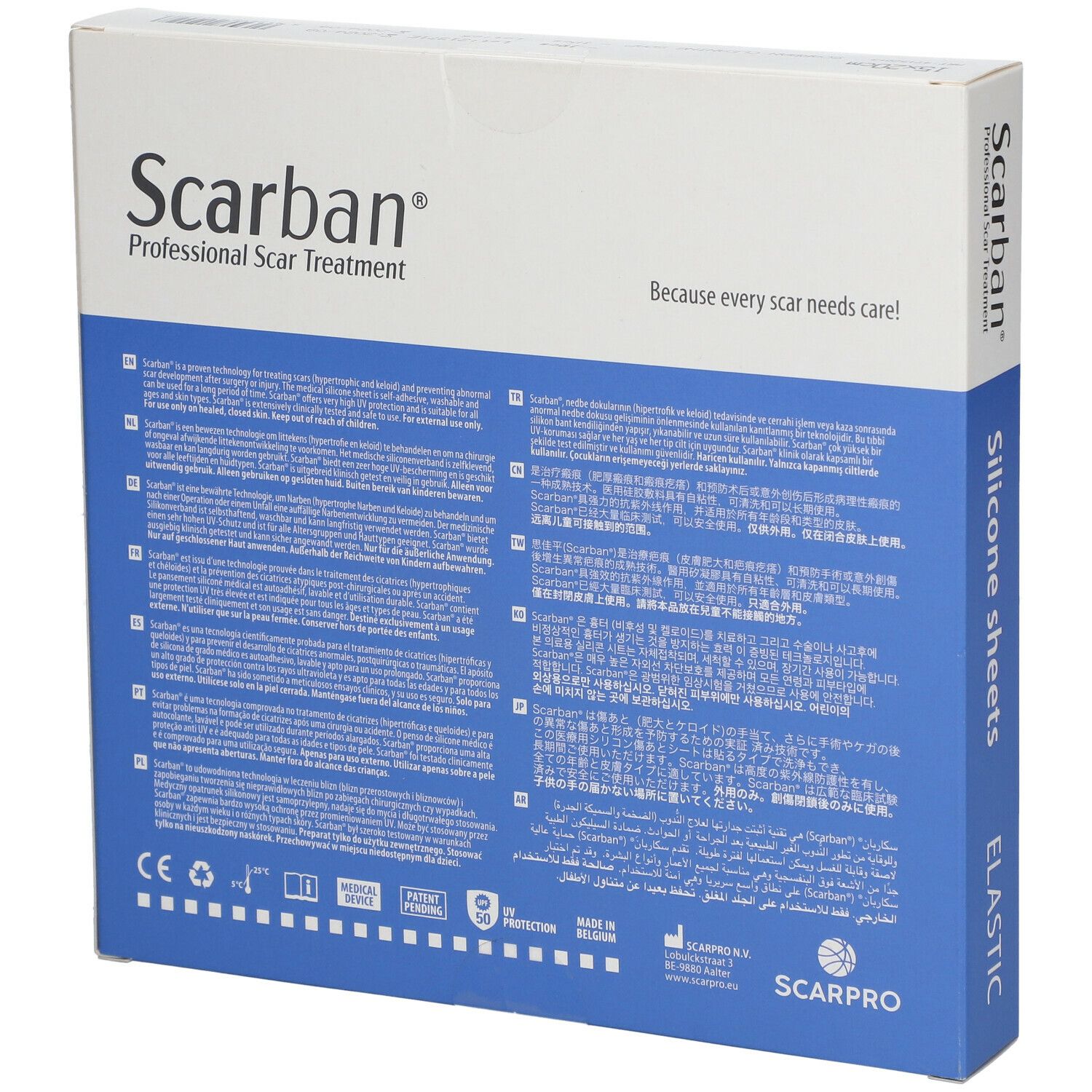 Scarban Elastic Silicone Sheet 15cm x 20cm
