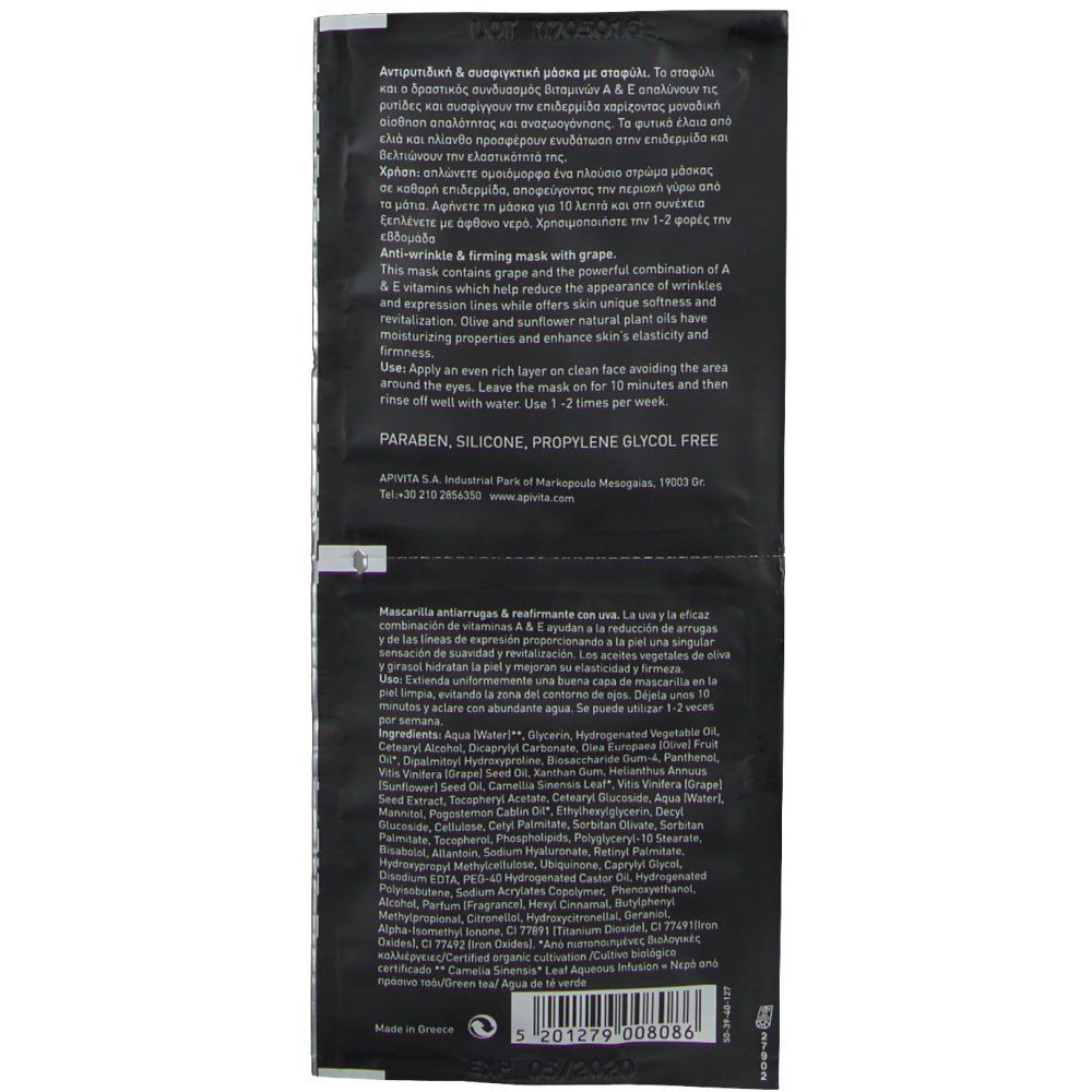 Achterkant van de zwarte verpakking. Tekst in meerdere talen. Bevat informatie over ingrediënten en gebruik.