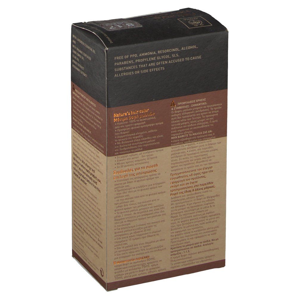 Apivita Coloration Capillaire N8.17 doos. Productinformatie. Zijaanzicht met tekst.