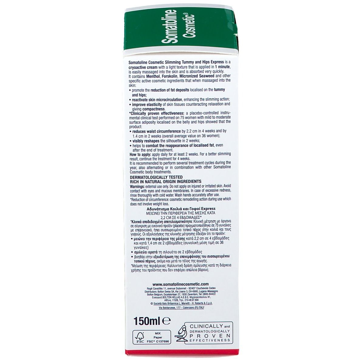 Somatoline Cosmetic Amincissant Ventre et Hanches Express