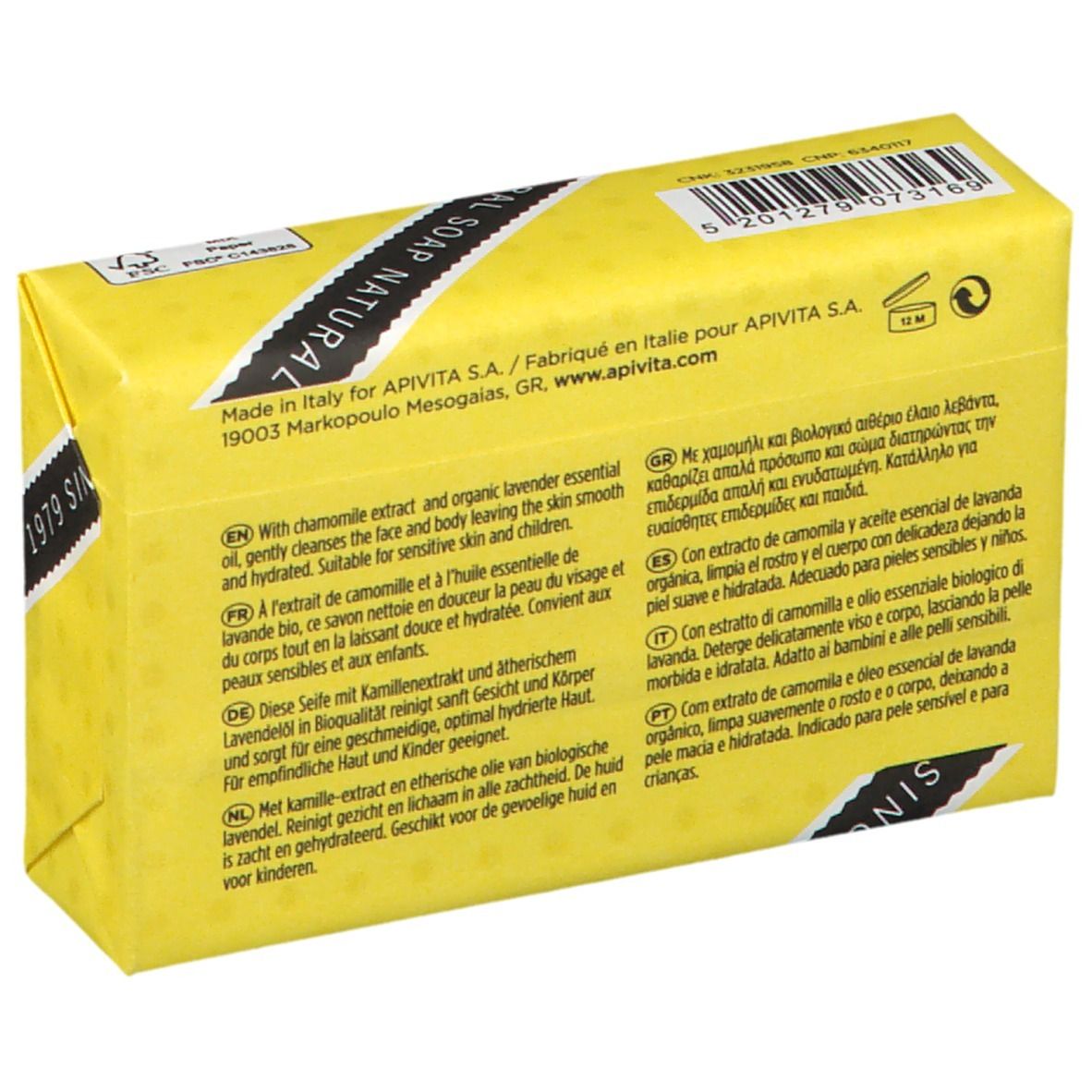Verpakking van natuurzeep met kamille-extract en lavendelolie.