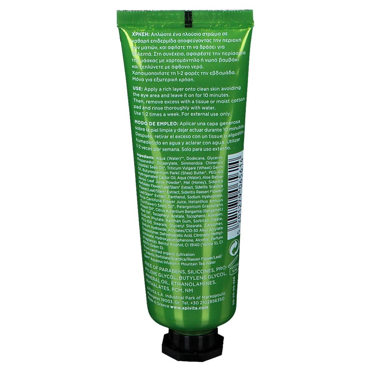 Apivita Masque Hydratant À L'Aloès