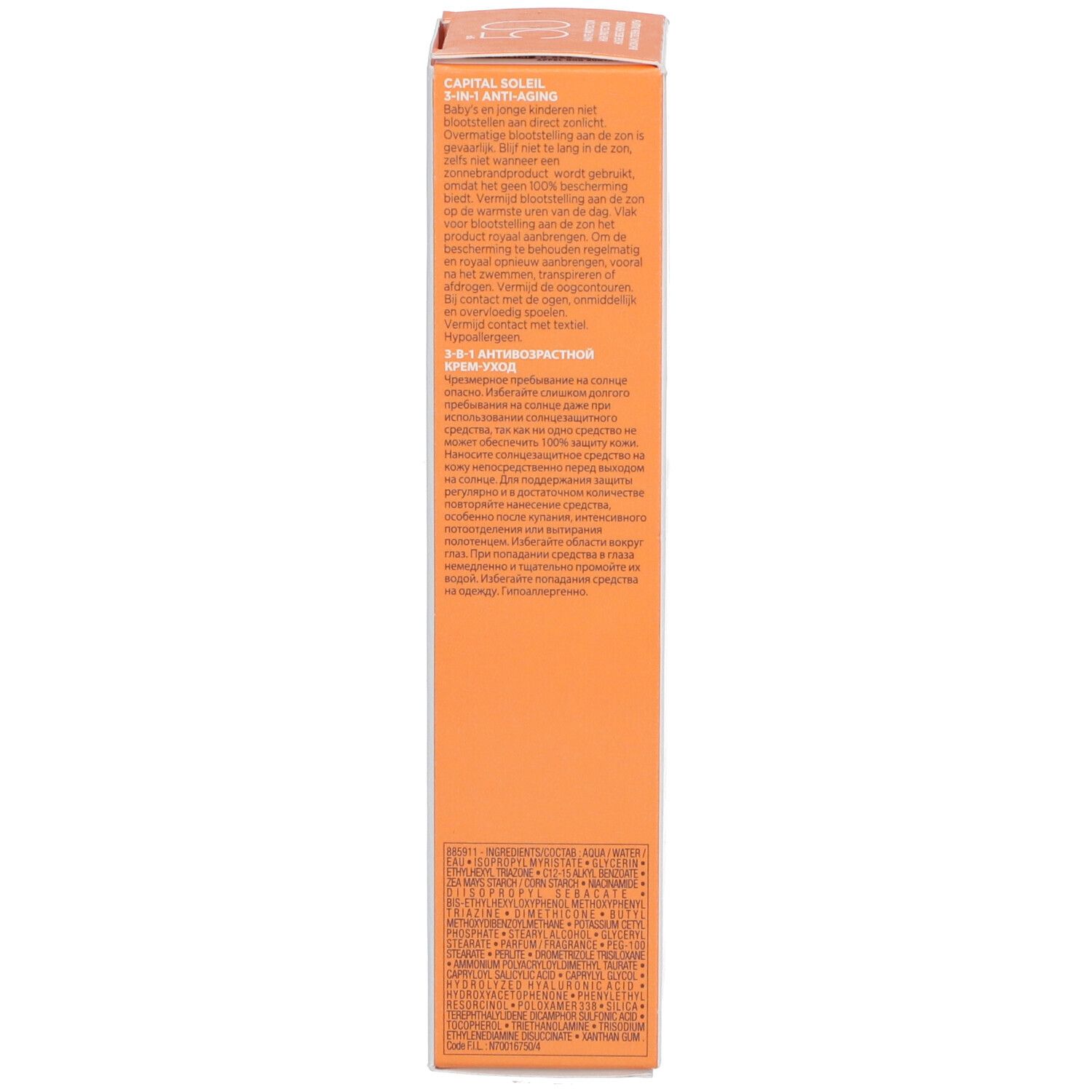 Vichy Capital Soleil Anti-Dark Spot 3-in-1 Tinted SPF50+