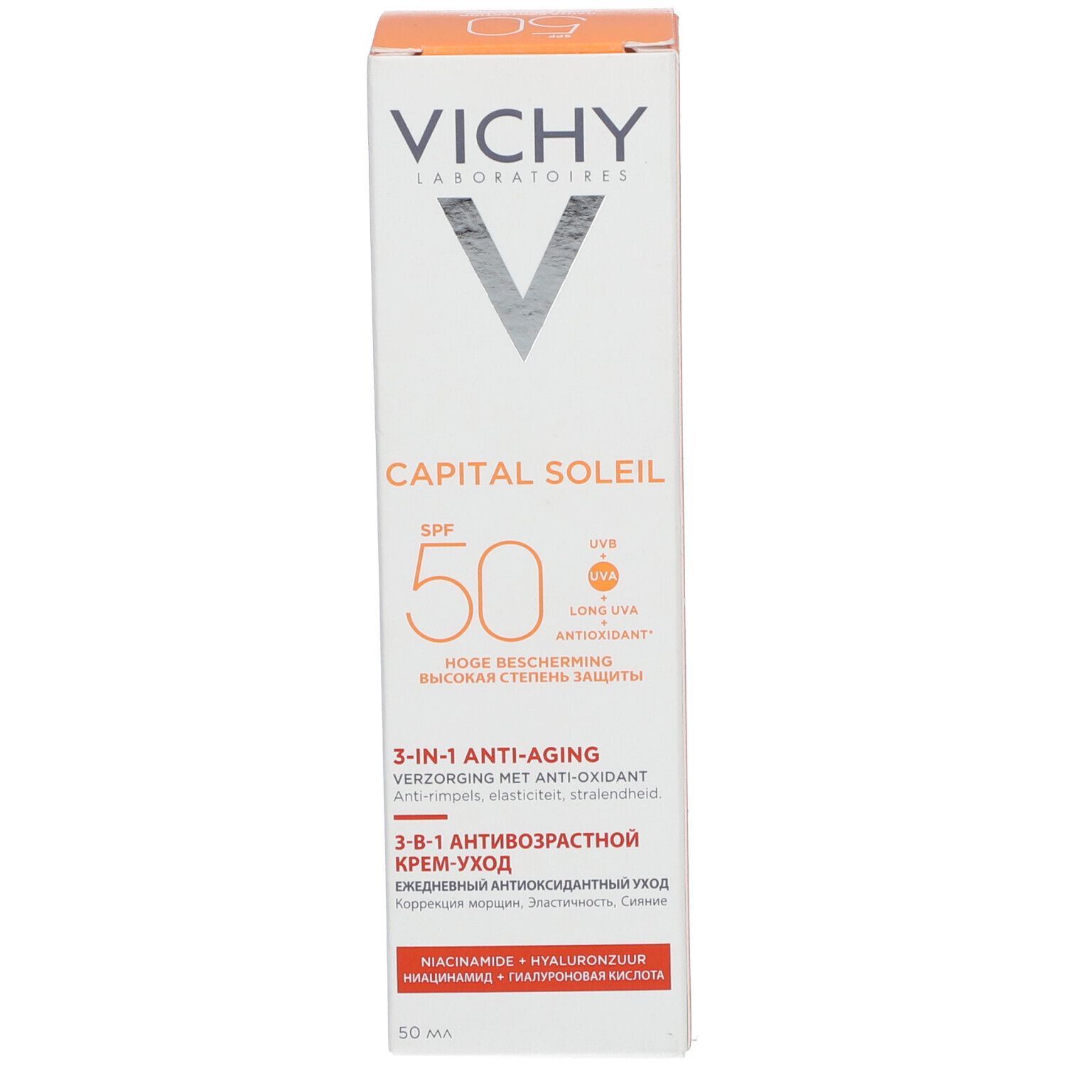 Vichy Capital Soleil Anti-Dark Spot 3-in-1 Tinted SPF50+