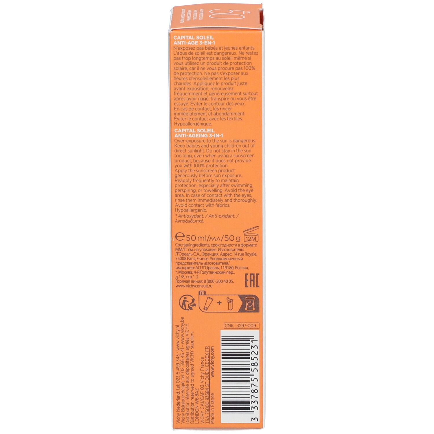 Vichy Capital Soleil Anti-Dark Spot 3-in-1 Tinted SPF50+