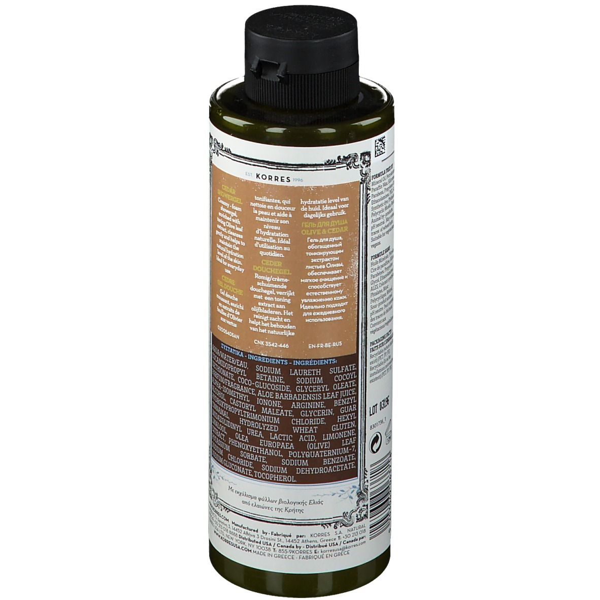 Groene fles met zwarte dop. Achterkant met ingrediënten en tekst. Merk KORRES. 8.45 FL. OZ. U.S. / 250 ml.