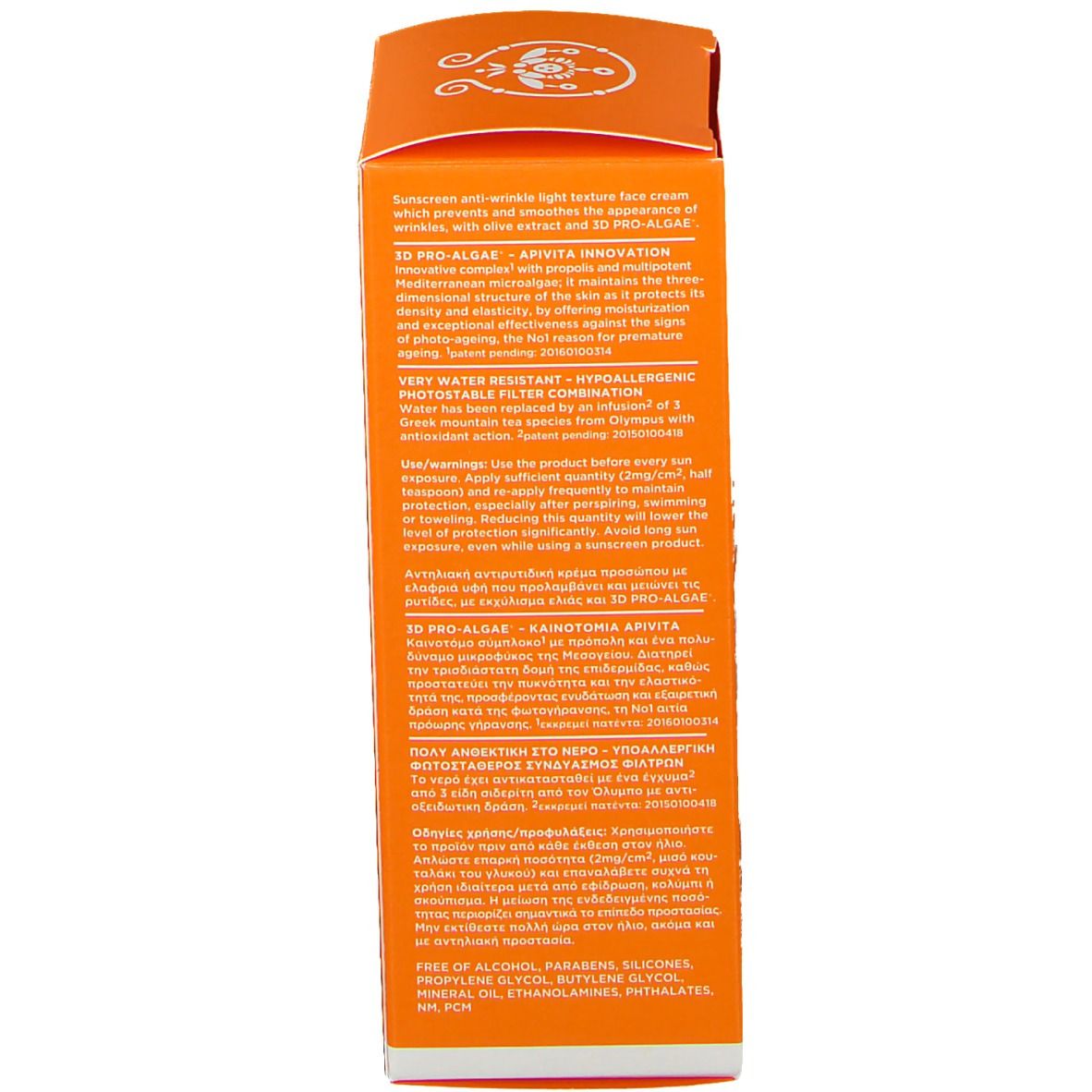 Apivita Sun Anti-Rides SPF30