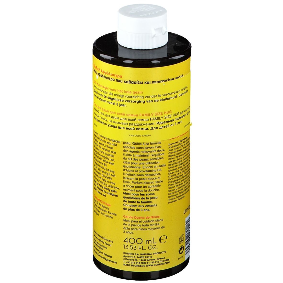Korres Family Size Hug Kids Shower Gel for the Whole Family