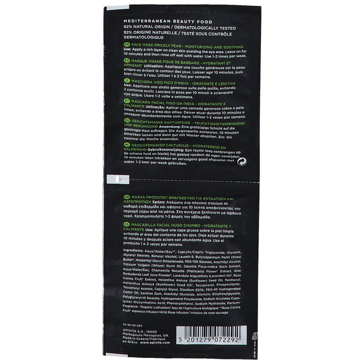 Apivita Express Beauty Face Mask Prickly Pear Moisturizing & Soothing