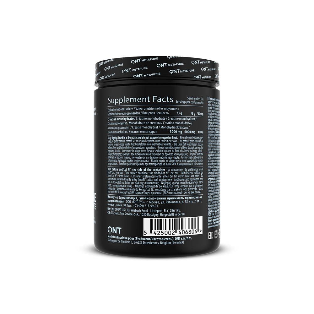 Achterkant van een oranje pot. Meertalige tekst. Opschrift: QNT. 300g. Recyclesymbool.