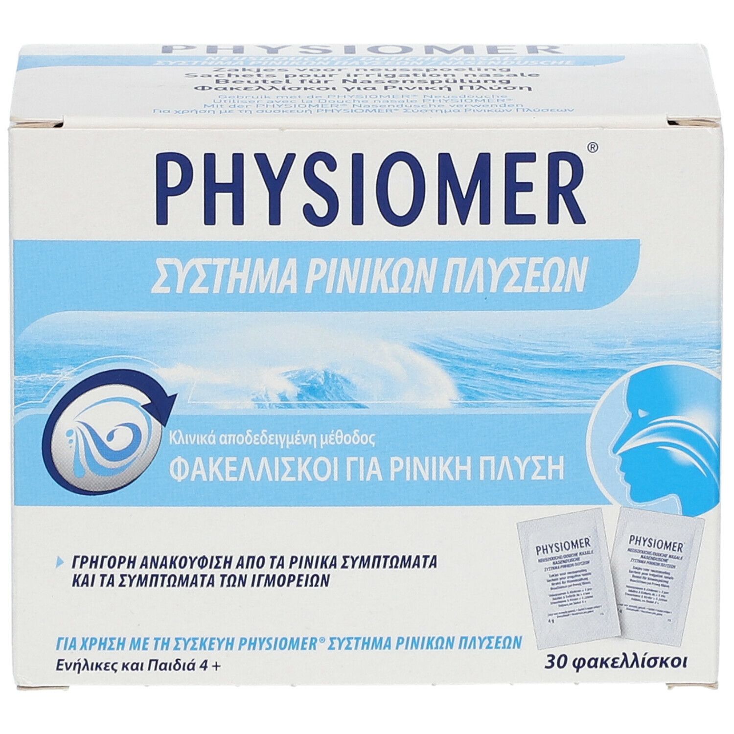 Physiomer Douche Nasale Sachets pour Irrigation Nasale