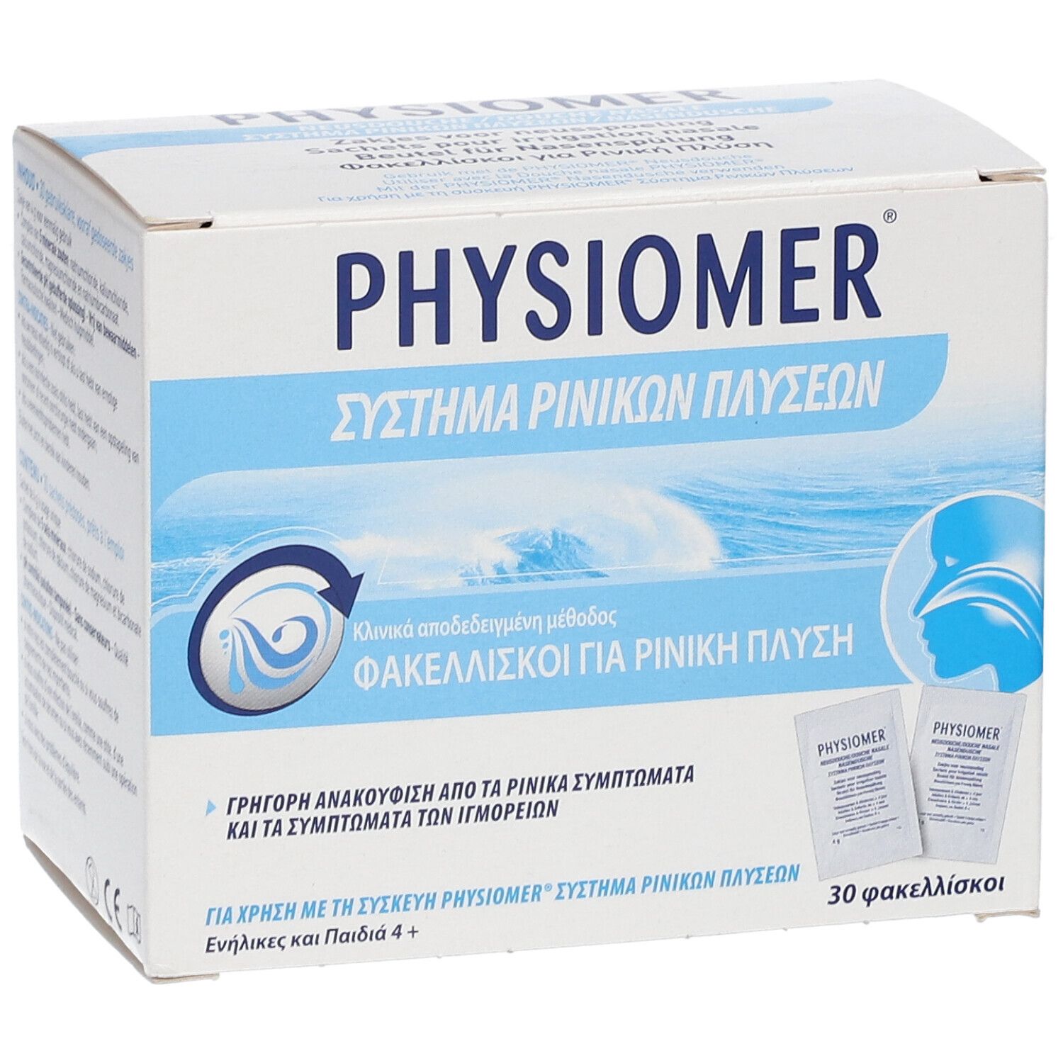 Physiomer Douche Nasale Sachets pour Irrigation Nasale