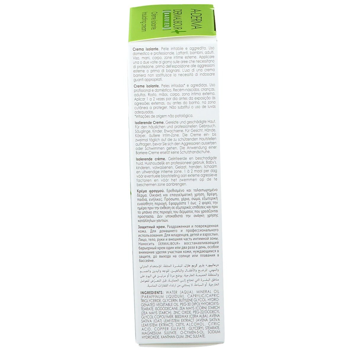 A-Derma Dermalibour+ ((Barrier)) Crème Isolante