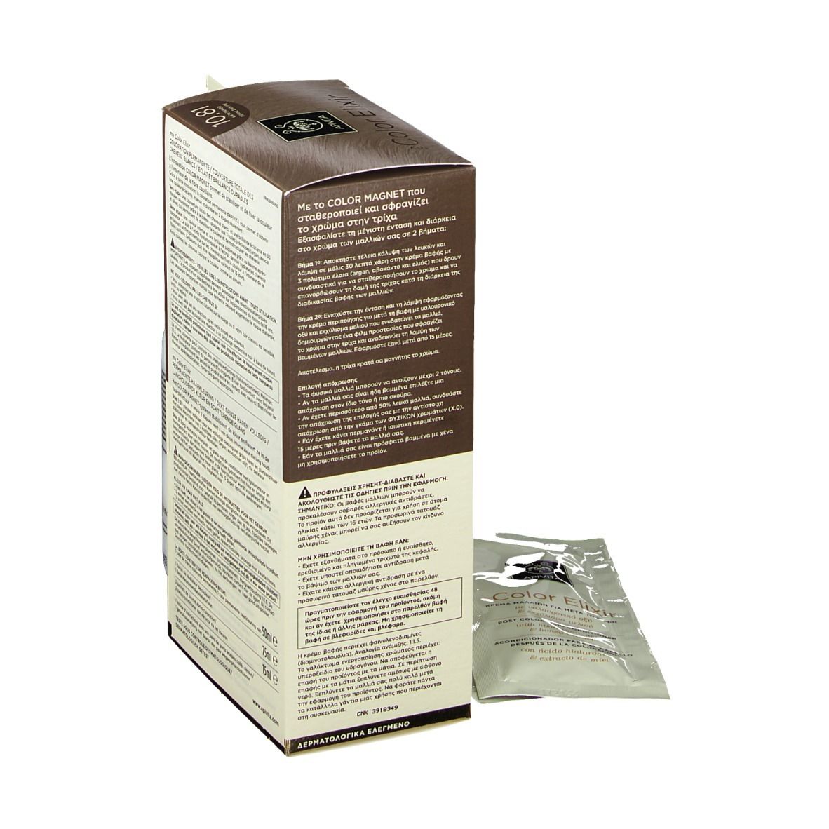 Achterkant van de doos van APIVITA iColor Elixir haarkleur. Meertalige tekst. Dermatologisch getest.