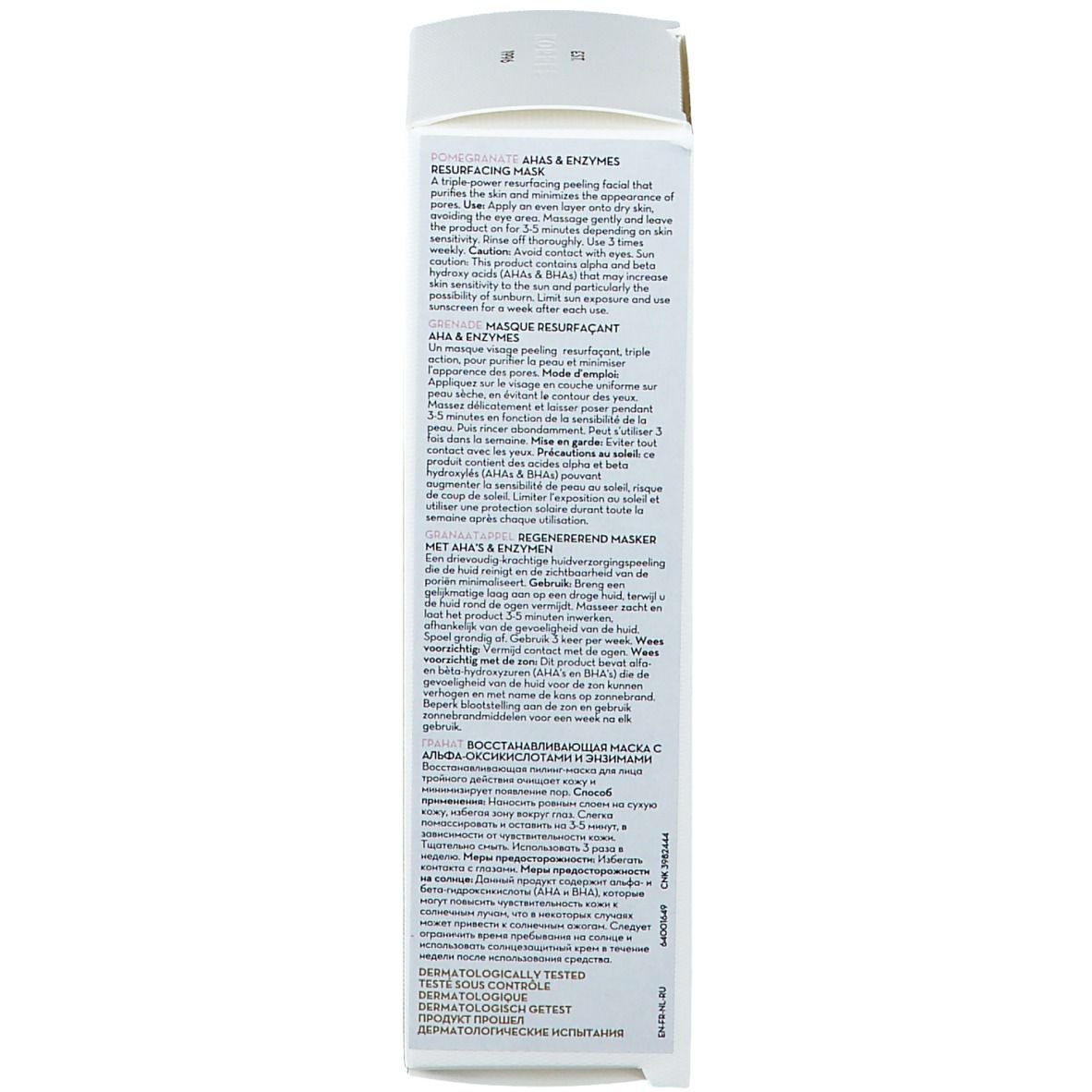 Korres KF Masque AHA Grenade & Enzymes