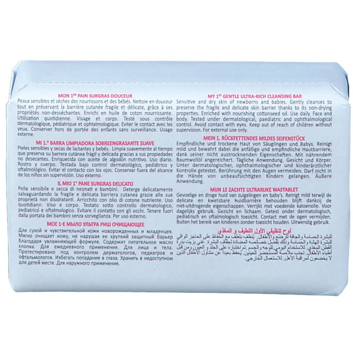 Topicrem Baby My First Gentle Ultra-Rich Cleansing Bar