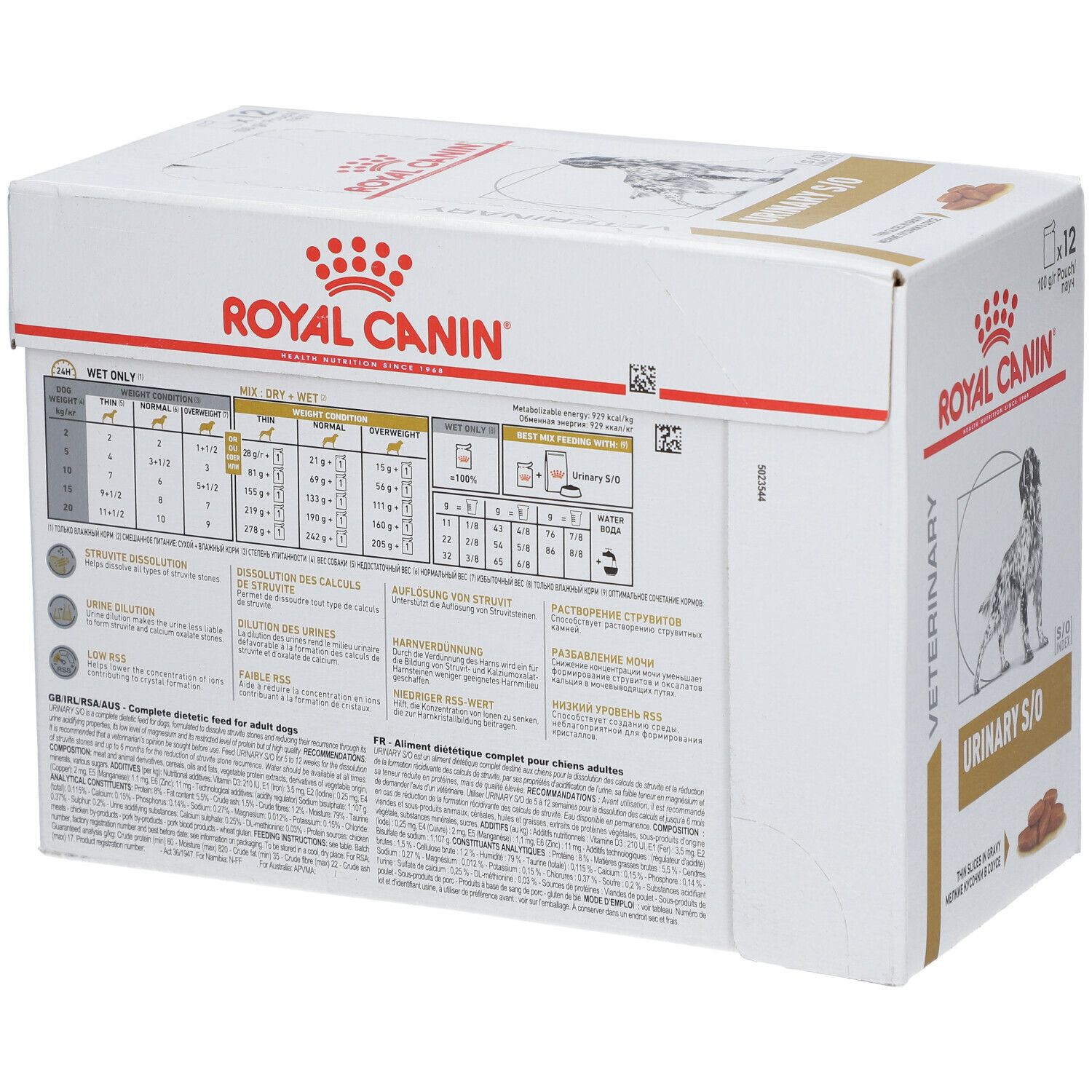 Royal Canin® Veterinary Canine Urinary S/O