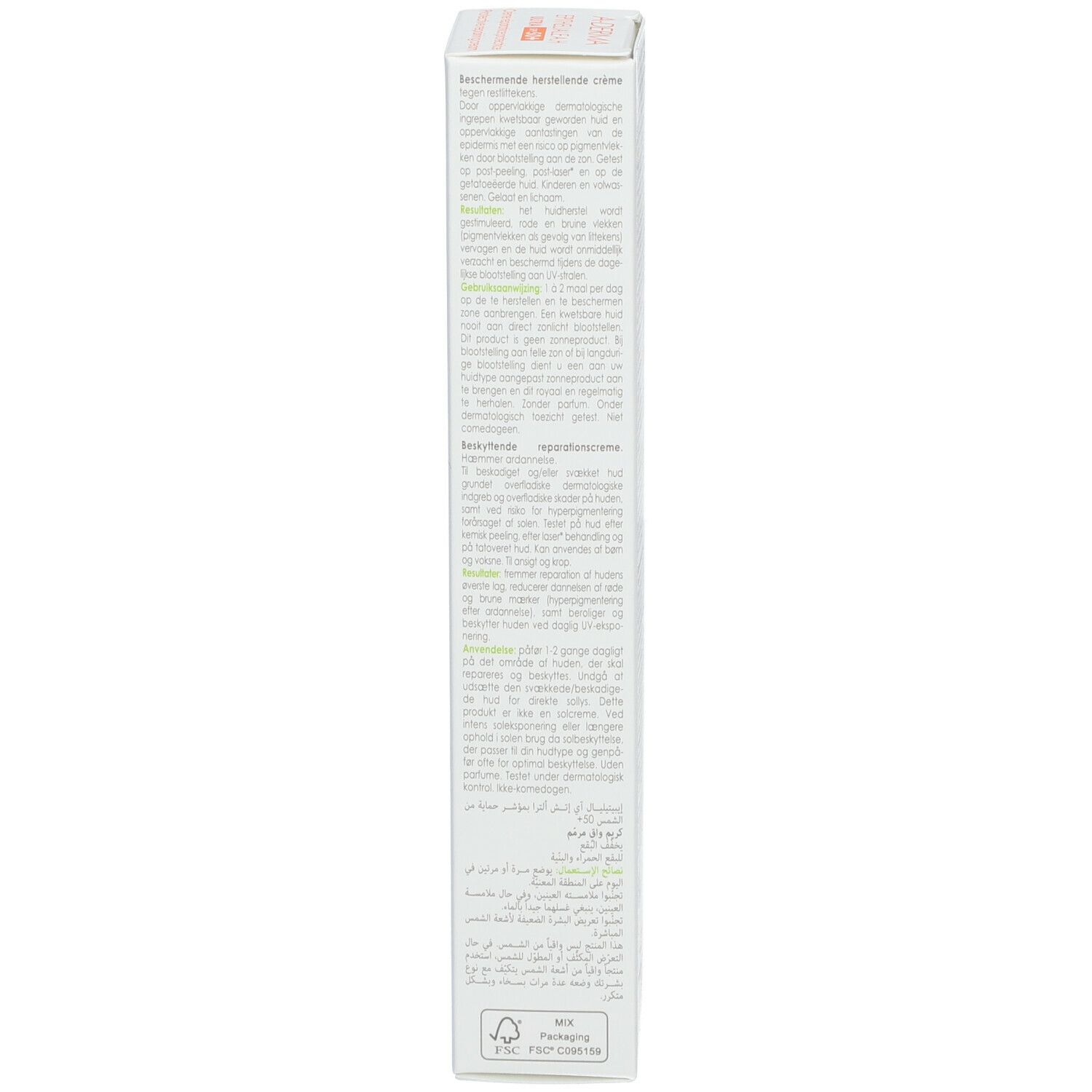 A-Derma Epitheliale A.H. Ultra SPF50+ Crème Réparatrice Protectrice