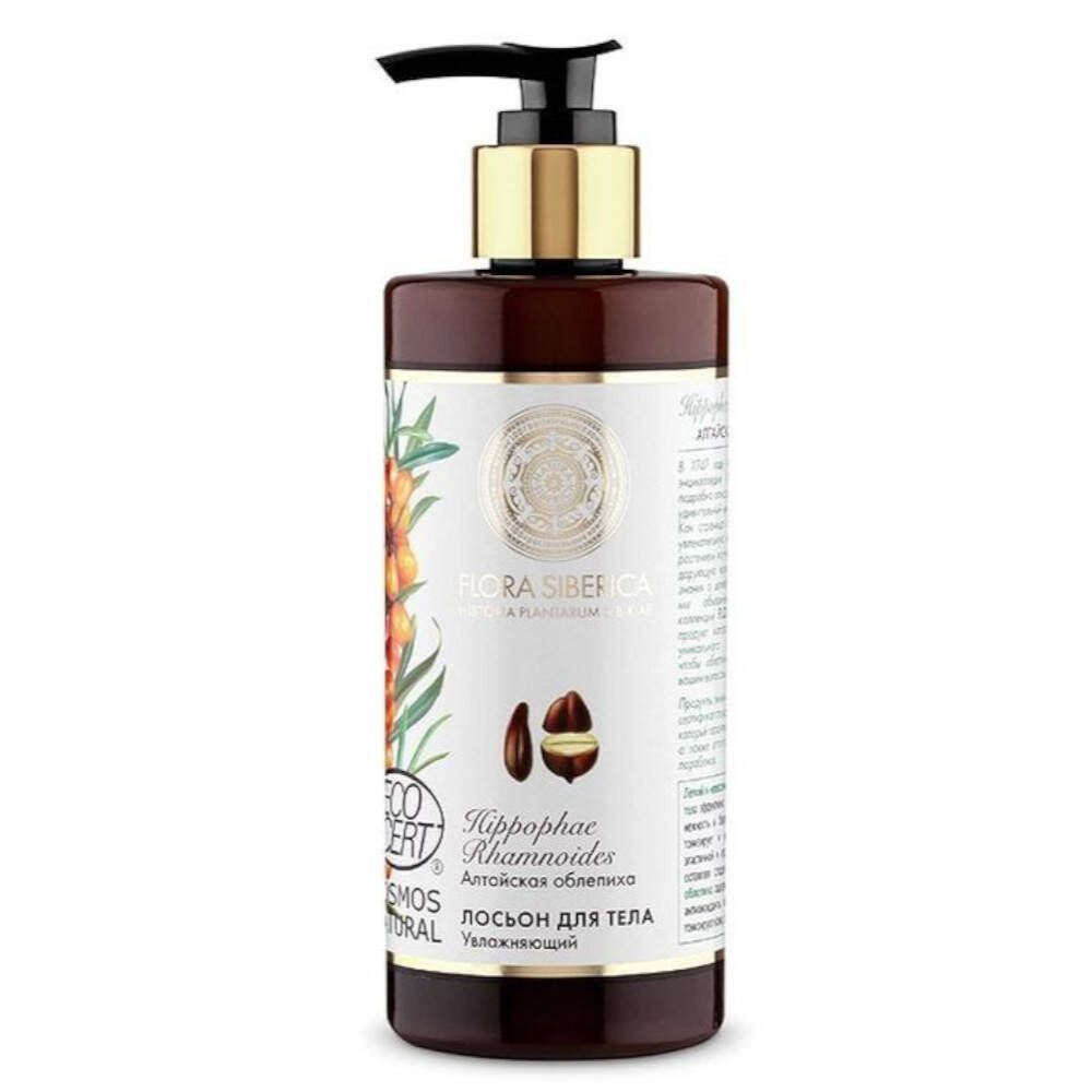 Flora Siberica Lait Corporel Hydratant Argan-Altai