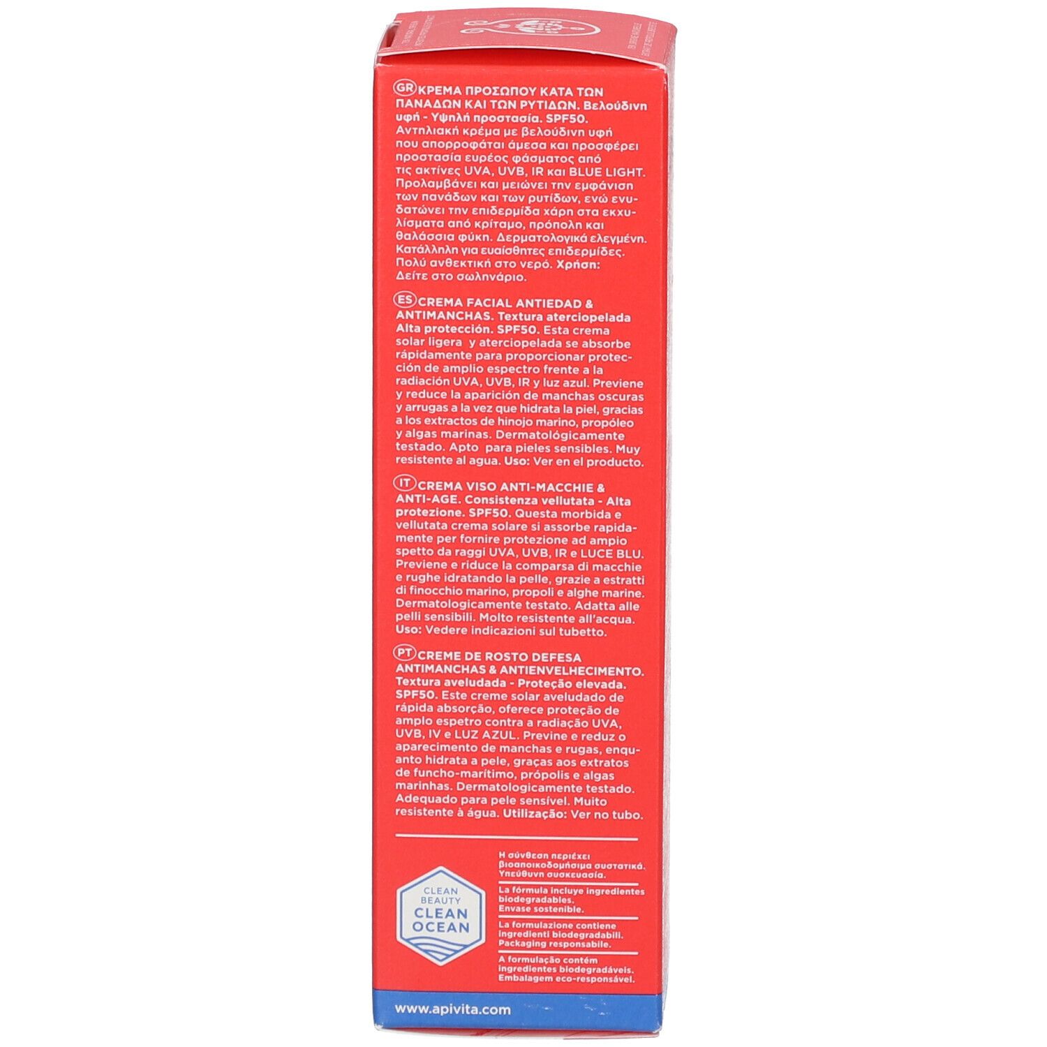 Apivita Bee Sun Safe Anti-Spot & Anti-Age Defense Face Cream SPF50