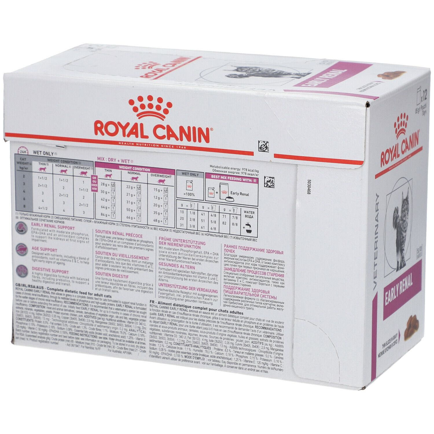 Royal Canin® Veterinary Feline Early Renal