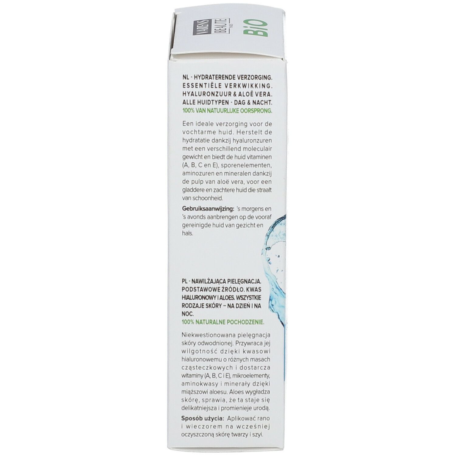 Varens Beauté Moisturizer Hyaluronic Acid & Aloe Vera Bio