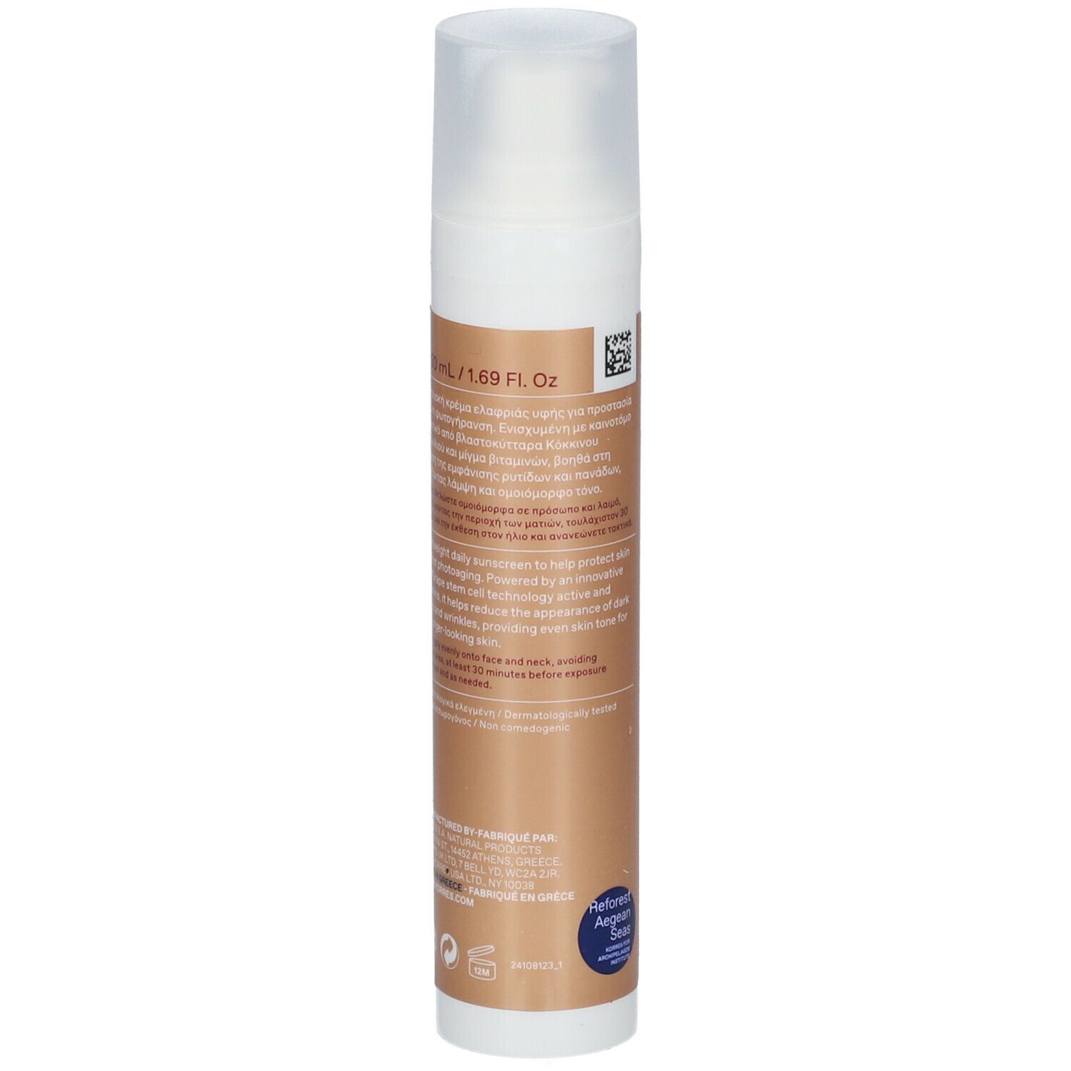 Korres Red Grape Daily Sunscreen Face Cream Anti-Aging + Anti-Spot SPF50