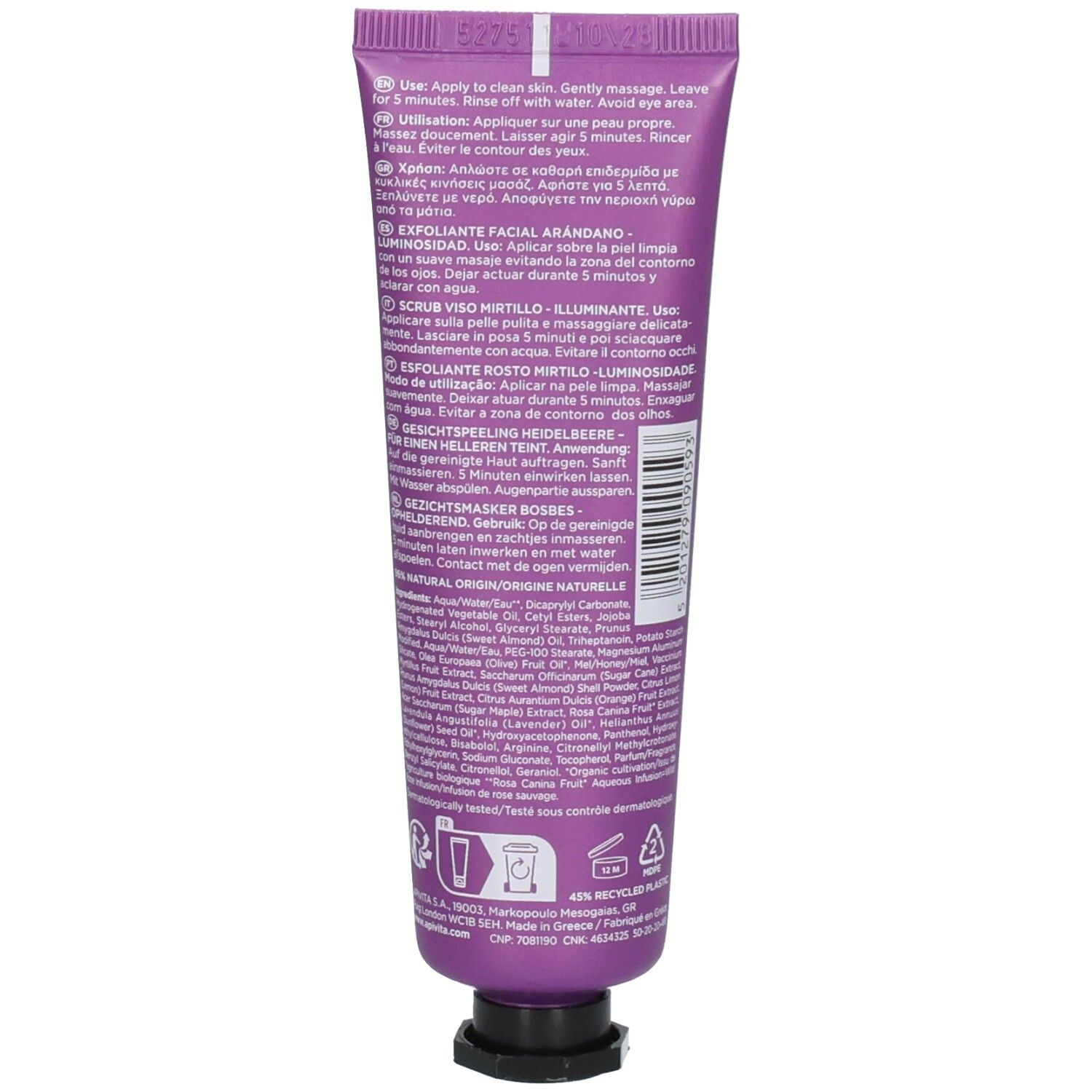 Arrière du tube APIVITA Face Scrub Bilberry avec instructions et ingrédients. Tube violet.