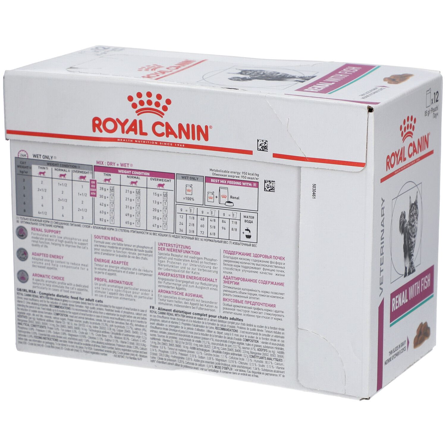 ROYAL CANIN Renal with fish