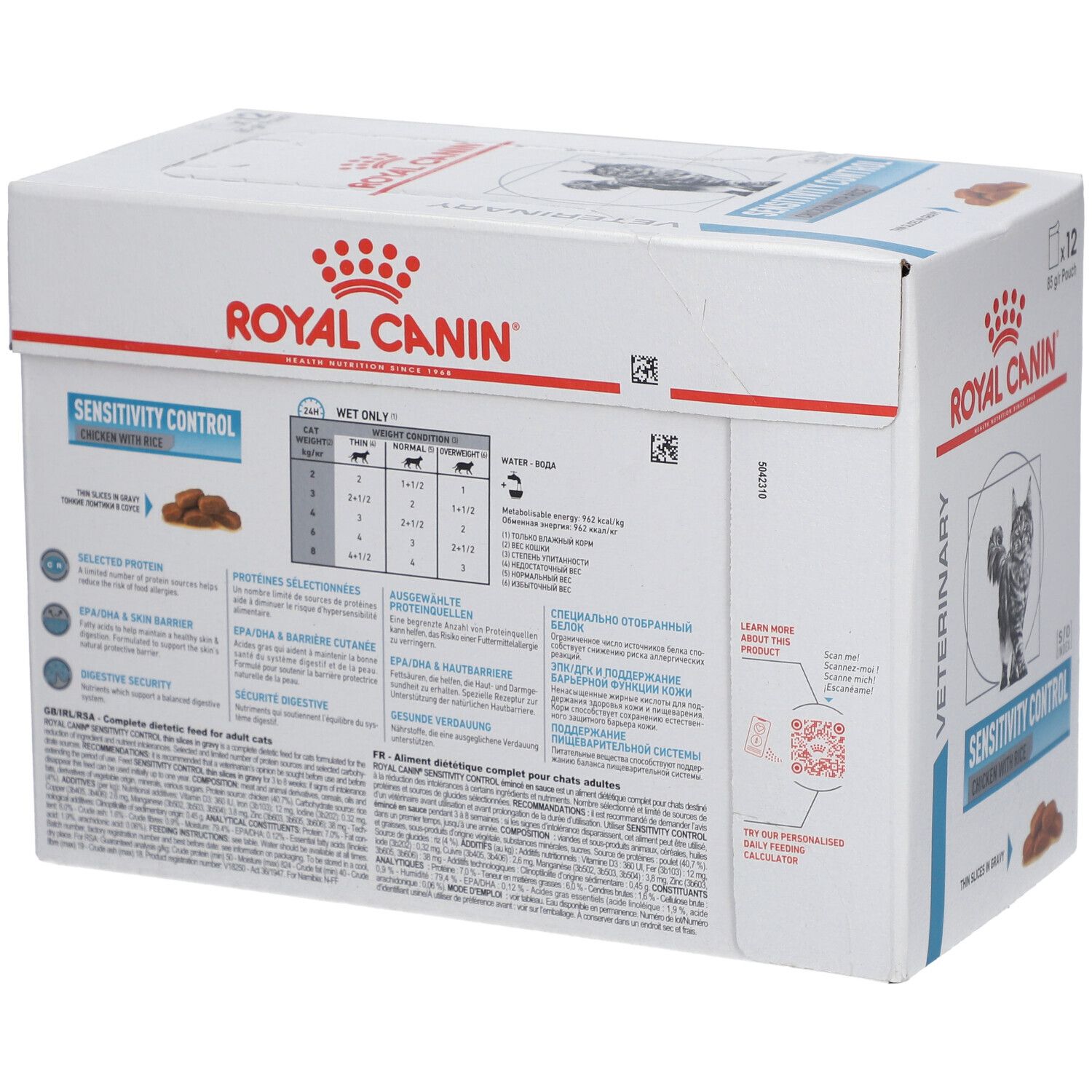 Royal Canin® Veterinary Feline Sensitivity Control