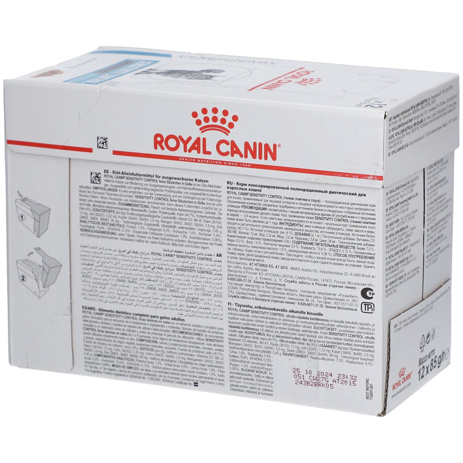 Royal Canin® Veterinary Feline Sensitivity Control