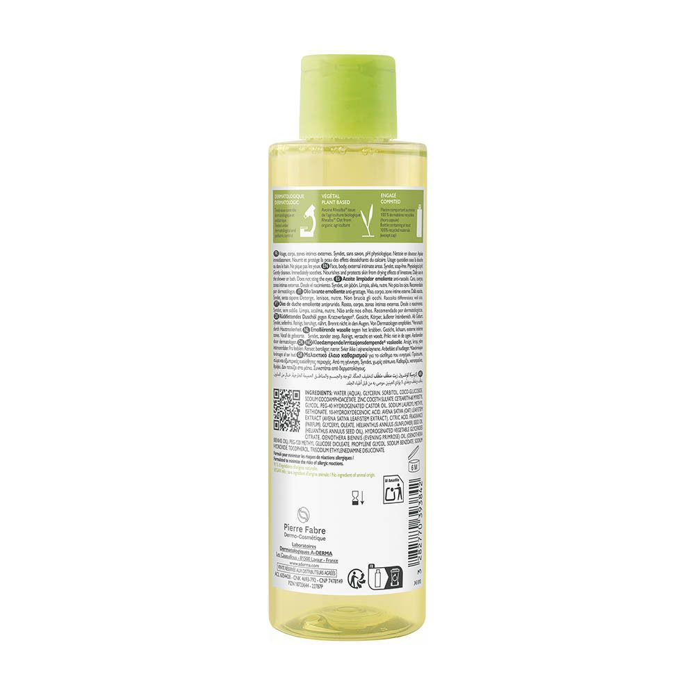 A-Derma Exomega Control. Flacon d'huile lavante jaune. Dos avec texte et code-barres.