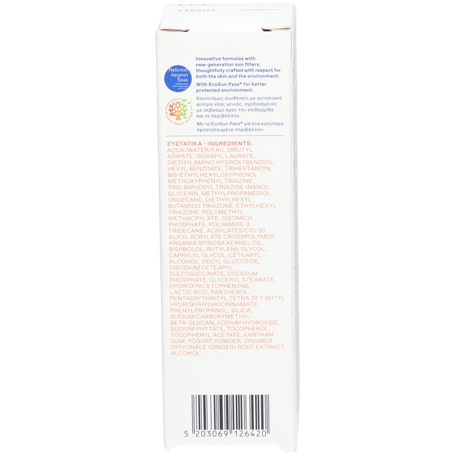 Korres Yoghurt Sunscreen Face + Eye Cream