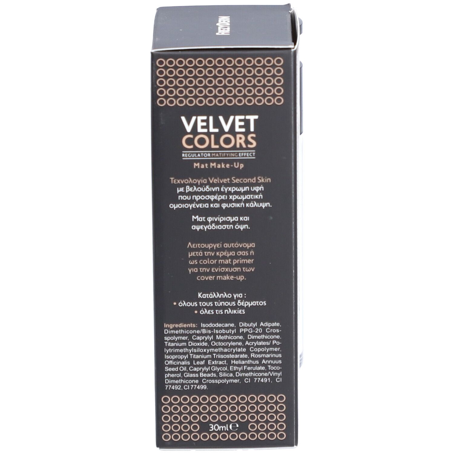 Frezyderm Make Up Velvet Colors Medium