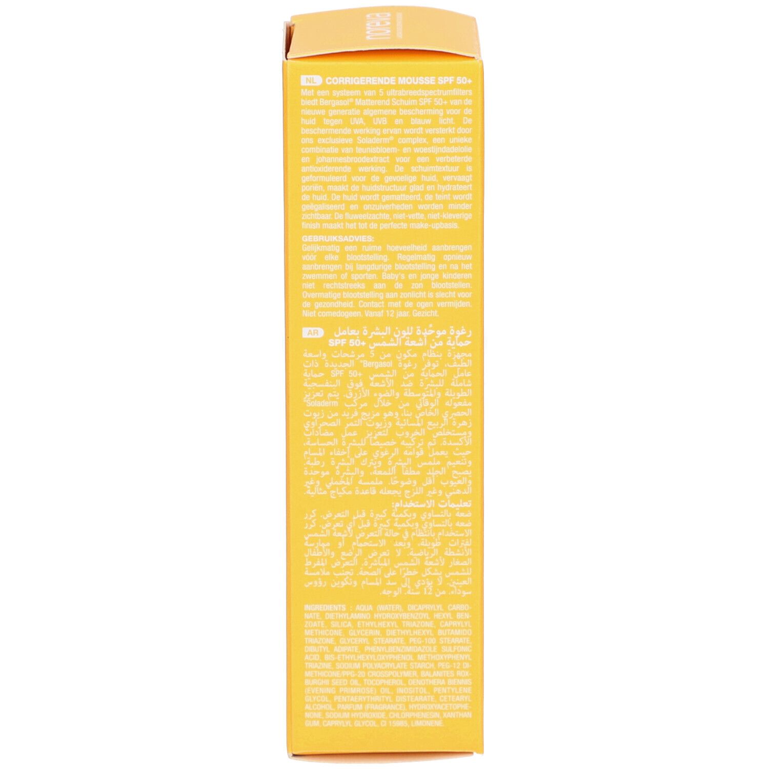 Dos d'une boîte jaune. Texte multilingue. Inscription : Mousse Flouteur SPF 50+, Blurring Mousse SPF 50+, Sonnenschutzschaum LSF50+.