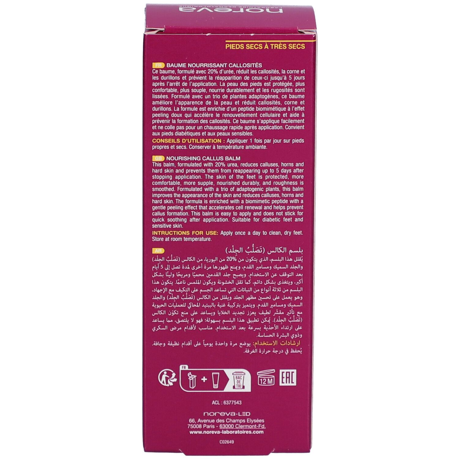 Côté de la boîte. Texte multilingue. Nom du produit, mode d'emploi. Rose, texte blanc.