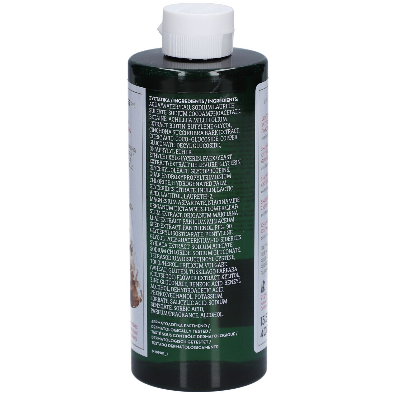Korres Shampoo voor Haaruitval bij Vrouwen