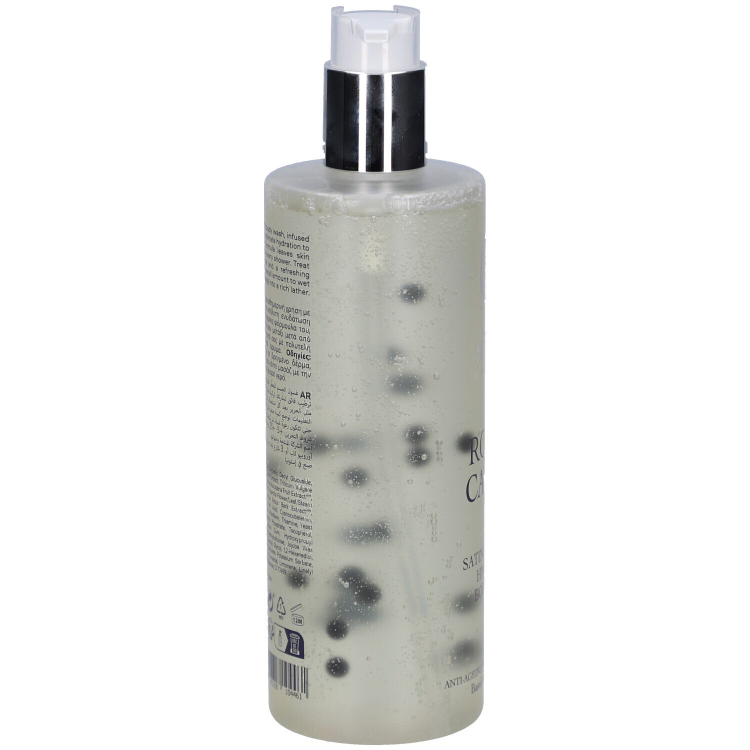 Vue arrière de la bouteille. Liquide transparent avec billes noires. Texte sur l'étiquette. Pompe avec bouchon argenté.