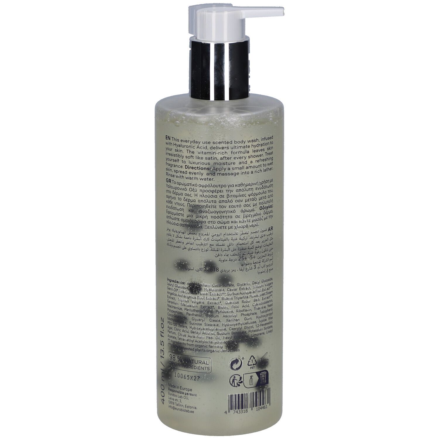 Vue arrière de la bouteille. Liquide transparent avec billes noires. Texte sur l'étiquette. Pompe avec bouchon argenté.